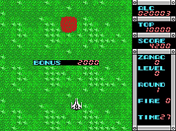 ザナック MSX (ROMカセット復刻版)
