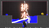 画像ギャラリー No.009のサムネイル画像 / 物理演算パズルゲーム「Q2 HUMANITY」,Steamでの早期アクセスを8月30日に開始。リモートプレイ対応で最大4人まで同時に遊べる