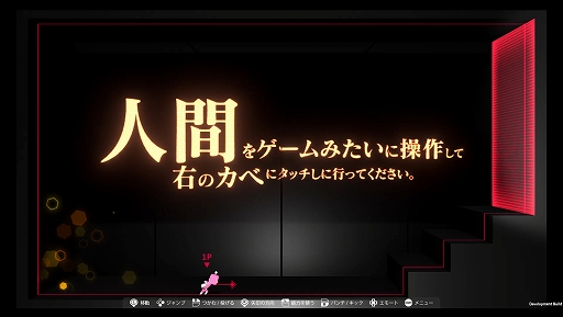 画像ギャラリー No.003のサムネイル画像 / ［プレイレポ］新要素は“人間性”!? 物理演算パズル「Q2 HUMANITY」は，手書きオブジェを使ってお題をクリアする「Q」シリーズ完全新作