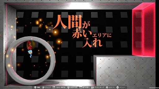 画像ギャラリー No.009のサムネイル画像 / ［プレイレポ］新要素は“人間性”!? 物理演算パズル「Q2 HUMANITY」は，手書きオブジェを使ってお題をクリアする「Q」シリーズ完全新作