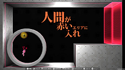 画像ギャラリー No.010のサムネイル画像 / ［プレイレポ］新要素は“人間性”!? 物理演算パズル「Q2 HUMANITY」は，手書きオブジェを使ってお題をクリアする「Q」シリーズ完全新作