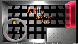 画像ギャラリー No.011のサムネイル画像 / ［プレイレポ］新要素は“人間性”!? 物理演算パズル「Q2 HUMANITY」は，手書きオブジェを使ってお題をクリアする「Q」シリーズ完全新作