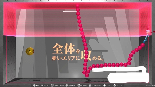 画像ギャラリー No.012のサムネイル画像 / ［プレイレポ］新要素は“人間性”!? 物理演算パズル「Q2 HUMANITY」は，手書きオブジェを使ってお題をクリアする「Q」シリーズ完全新作