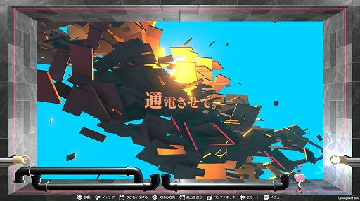 画像ギャラリー No.014のサムネイル画像 / ［プレイレポ］新要素は“人間性”!? 物理演算パズル「Q2 HUMANITY」は，手書きオブジェを使ってお題をクリアする「Q」シリーズ完全新作
