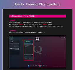 画像ギャラリー No.003のサムネイル画像 / 物理演算パズルゲーム「Q2 HUMANITY」，早期アクセスを本日Steamで開始。20％オフで購入可能なセールを9月5日まで開催中