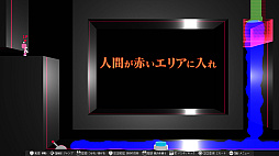 画像ギャラリー No.004のサムネイル画像 / 物理演算パズル「Q2 HUMANITY」,アップデートを実施。表の世界が逆さまになった64問の裏ステージと,新しい人間性「重力」が登場