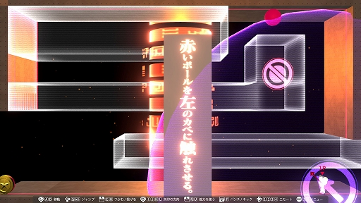画像ギャラリー No.006のサムネイル画像 / 物理演算パズル「Q2 HUMANITY」,アップデートを実施。表の世界が逆さまになった64問の裏ステージと,新しい人間性「重力」が登場