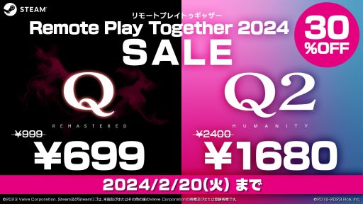 画像ギャラリー No.002のサムネイル画像 / 物理演算パズル「Q2 HUMANITY」，2人の新キャラクター格闘と潤滑を実装。裏ステージに56問の問題も追加