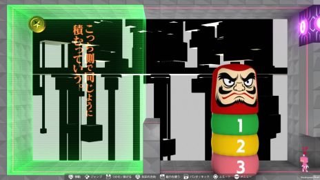 画像ギャラリー No.005のサムネイル画像 / 物理演算パズル「Q2 HUMANITY」，2人の新キャラクター格闘と潤滑を実装。裏ステージに56問の問題も追加