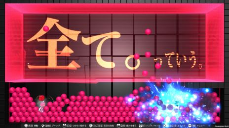 画像ギャラリー No.008のサムネイル画像 / 物理演算パズル「Q2 HUMANITY」，2人の新キャラクター格闘と潤滑を実装。裏ステージに56問の問題も追加