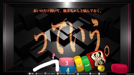 画像ギャラリー No.011のサムネイル画像 / 物理演算パズル「Q2 HUMANITY」，2人の新キャラクター格闘と潤滑を実装。裏ステージに56問の問題も追加