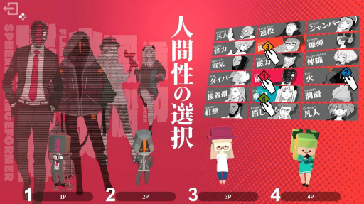 画像ギャラリー No.003のサムネイル画像 / 物理演算パズルゲーム「Q2 HUMANITY」,Switch版の配信開始。選べるキャラは固有の能力を持つ18人,最大4人での協力プレイも可能