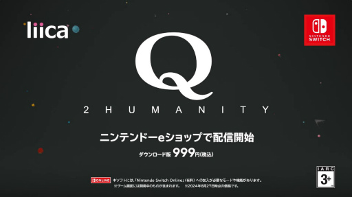 画像ギャラリー No.004のサムネイル画像 / 物理演算パズルゲーム「Q2 HUMANITY」,Switch版の配信開始。選べるキャラは固有の能力を持つ18人,最大4人での協力プレイも可能