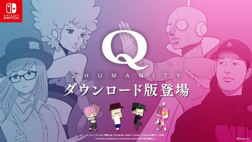 画像ギャラリー No.008のサムネイル画像 / 物理演算パズルゲーム「Q2 HUMANITY」,Switch版の配信開始。選べるキャラは固有の能力を持つ18人,最大4人での協力プレイも可能