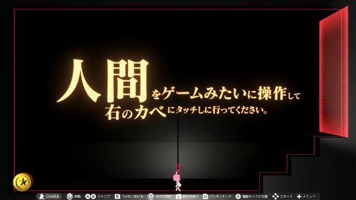 画像ギャラリー No.010のサムネイル画像 / 物理演算パズルゲーム「Q2 HUMANITY」,Switch版の配信開始。選べるキャラは固有の能力を持つ18人,最大4人での協力プレイも可能