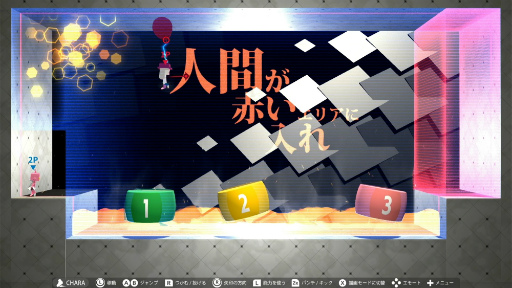 画像ギャラリー No.013のサムネイル画像 / 物理演算パズルゲーム「Q2 HUMANITY」,Switch版の配信開始。選べるキャラは固有の能力を持つ18人,最大4人での協力プレイも可能