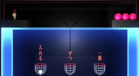 画像ギャラリー No.004のサムネイル画像 / PC版「Q2 HUMANITY」,正式リリース。描いたものを消せるキャラで挑めるエクストラステージを追加