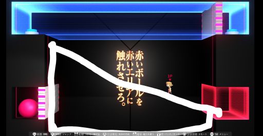 画像ギャラリー No.005のサムネイル画像 / PC版「Q2 HUMANITY」,正式リリース。描いたものを消せるキャラで挑めるエクストラステージを追加
