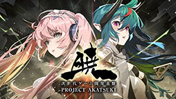画像ギャラリー No.004のサムネイル画像 / ダンガンロンパの小高和剛氏率いるTooKyo Gamesの新作「トライブナイン」はSteamでも配信。アカツキゲームスのオンライン発表会で新情報が続々公開に
