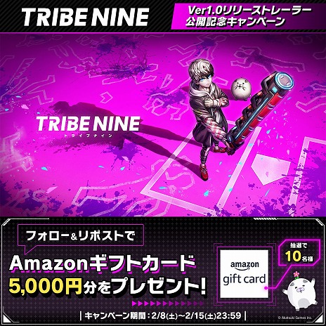 画像ギャラリー No.003のサムネイル画像 / 「TRIBE NINE」，正式サービス開始日を2月20日に決定。アクションシーンを紹介する「Ver1.0リリーストレーラー」が公開に