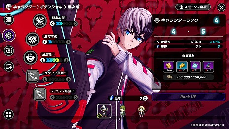 画像ギャラリー No.012のサムネイル画像 / 「TRIBE NINE」，正式サービス開始日を2月20日に決定。アクションシーンを紹介する「Ver1.0リリーストレーラー」が公開に