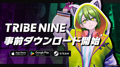 画像ギャラリー No.001のサムネイル画像 / 「TRIBE NINE」,各ストアで事前ダウンロードを開始。2月21日からは天音かなたさん,K4senさんらによるライブ配信企画を実施