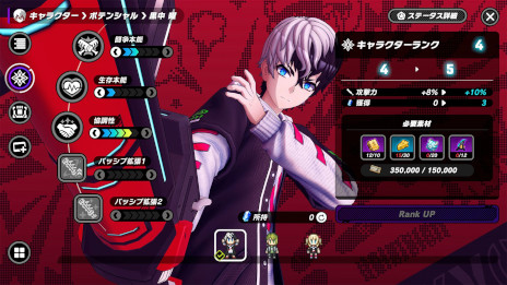 画像ギャラリー No.004のサムネイル画像 / 「TRIBE NINE」，新章「ネオチヨダ」シティ篇が4月17日に開幕。「Ver1.1.0『ネオチヨダ』シティ予告トレーラー」を公開