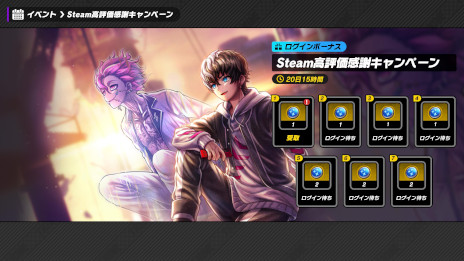 画像ギャラリー No.008のサムネイル画像 / 「TRIBE NINE」，メインストーリー3章「ネオチヨダ」シティ篇を追加。新キャラクター「秋葉ひなぎく」のピックアップガチャを開催