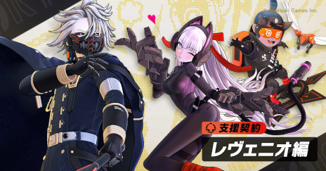 画像ギャラリー No.024のサムネイル画像 / 「TRIBE NINE」，メインストーリー3章「ネオチヨダ」シティ篇を追加。新キャラクター「秋葉ひなぎく」のピックアップガチャを開催