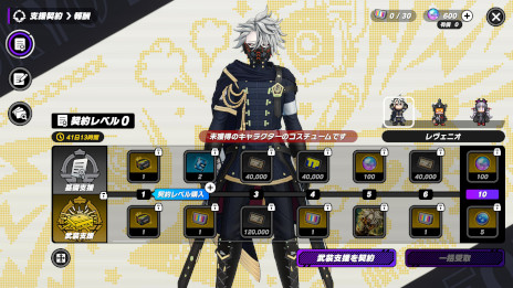 画像ギャラリー No.025のサムネイル画像 / 「TRIBE NINE」，メインストーリー3章「ネオチヨダ」シティ篇を追加。新キャラクター「秋葉ひなぎく」のピックアップガチャを開催