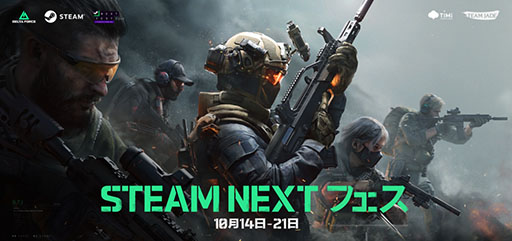 画像ギャラリー No.001のサムネイル画像 / タクティカルシューター「Delta Force」，Steam Nextフェスで公開中。すべてのオペレーターを使用でき，武器もフル開放