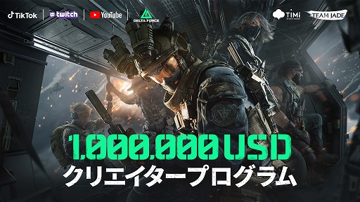画像ギャラリー No.003のサムネイル画像 / 新作FPS「Delta Force」PC版のグローバルオープンβテストを開始。戦役モード「ブラックホークダウン」の先行プレイ映像を公開