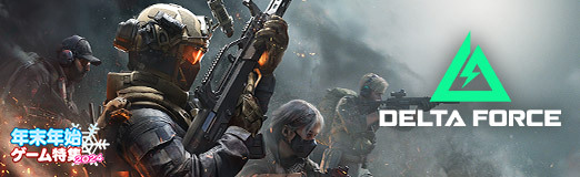 画像ギャラリー No.023のサムネイル画像 / 「Delta Force」PC版のオープンβが開催中!大規模マルチバトルや探索&脱出を目指す3人協力プレイなど多彩なモードを体験しよう【PR】