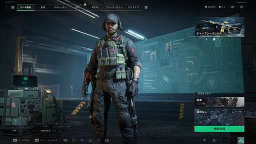 画像ギャラリー No.001のサムネイル画像 / ［プレイレポ］「Delta Force」PC版グローバルOBTをプレイ。ボリュームたっぷりながら堅実な仕上がりの高い完成度で，気楽に遊べるF2Pシューターだ