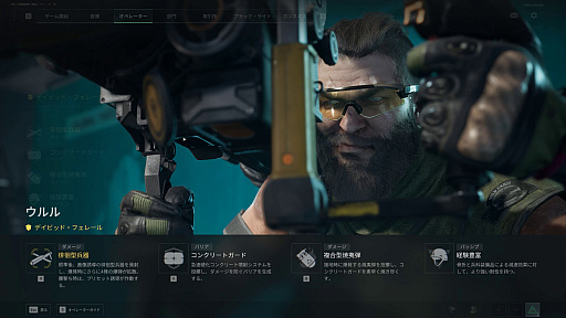 画像ギャラリー No.003のサムネイル画像 / ［プレイレポ］「Delta Force」PC版グローバルOBTをプレイ。ボリュームたっぷりながら堅実な仕上がりの高い完成度で，気楽に遊べるF2Pシューターだ