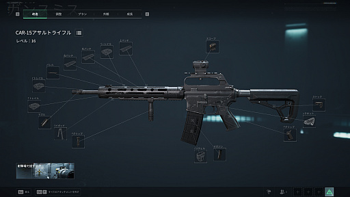 画像ギャラリー No.004のサムネイル画像 / ［プレイレポ］「Delta Force」PC版グローバルOBTをプレイ。ボリュームたっぷりながら堅実な仕上がりの高い完成度で，気楽に遊べるF2Pシューターだ