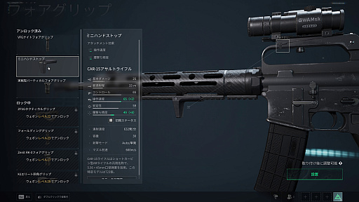 画像ギャラリー No.005のサムネイル画像 / ［プレイレポ］「Delta Force」PC版グローバルOBTをプレイ。ボリュームたっぷりながら堅実な仕上がりの高い完成度で，気楽に遊べるF2Pシューターだ