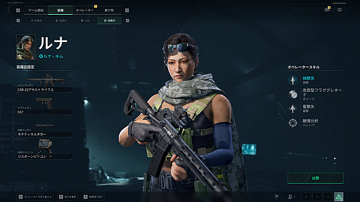画像ギャラリー No.010のサムネイル画像 / ［プレイレポ］「Delta Force」PC版グローバルOBTをプレイ。ボリュームたっぷりながら堅実な仕上がりの高い完成度で，気楽に遊べるF2Pシューターだ