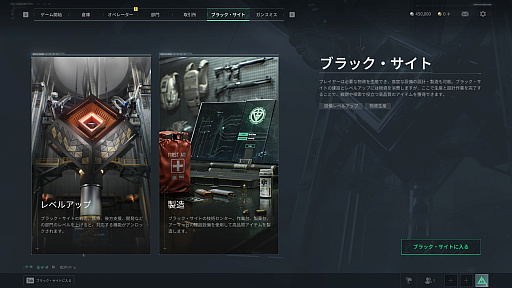 画像ギャラリー No.017のサムネイル画像 / ［プレイレポ］「Delta Force」PC版グローバルOBTをプレイ。ボリュームたっぷりながら堅実な仕上がりの高い完成度で，気楽に遊べるF2Pシューターだ