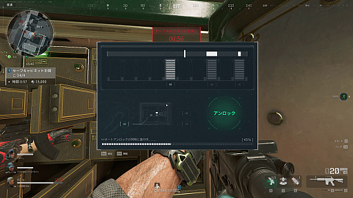 画像ギャラリー No.021のサムネイル画像 / ［プレイレポ］「Delta Force」PC版グローバルOBTをプレイ。ボリュームたっぷりながら堅実な仕上がりの高い完成度で，気楽に遊べるF2Pシューターだ