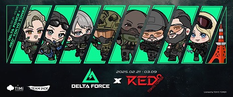 画像ギャラリー No.002のサムネイル画像 / ミリタリーFPS「Delta Force」，新シーズン「スターフォール」を1月18日にスタート。2月21日からは「RED° TOKYO TOWER」コラボを開催