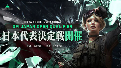 画像ギャラリー No.001のサムネイル画像 / 「Delta Force」，Steamでの同時接続者数が過去最高となる19万8735人を記録。公式eスポーツ大会のエントリーも開始に