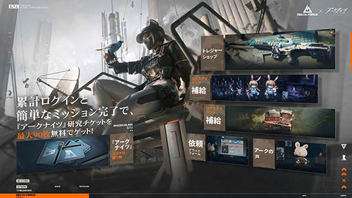 画像ギャラリー No.002のサムネイル画像 / 「Delta Force」，Steamでの同時接続者数が過去最高となる19万8735人を記録。公式eスポーツ大会のエントリーも開始に