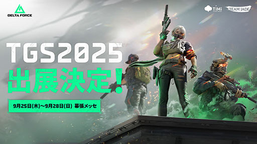 画像ギャラリー No.003のサムネイル画像 / 「Delta Force」，Steamでの同時接続者数が過去最高となる19万8735人を記録。公式eスポーツ大会のエントリーも開始に