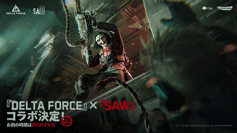 画像ギャラリー No.006のサムネイル画像 / 「Delta Force」最新シーズンアップデート「ウォーアブレイズ」を9月23日に実施。新オペレーター「ラプター」や新マップ「フォルト」を実装