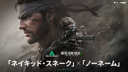 画像ギャラリー No.003のサムネイル画像 / 「Delta Force」プレゼン＆インタビュー。継続的なサービスで独自の路線を貫いていく［TGS2025］