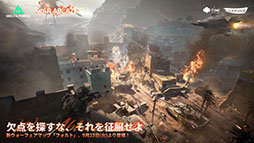画像ギャラリー No.012のサムネイル画像 / 「Delta Force」プレゼン＆インタビュー。継続的なサービスで独自の路線を貫いていく［TGS2025］