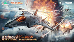 画像ギャラリー No.013のサムネイル画像 / 「Delta Force」プレゼン＆インタビュー。継続的なサービスで独自の路線を貫いていく［TGS2025］