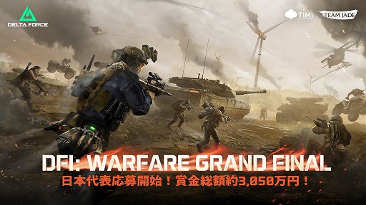 画像ギャラリー No.002のサムネイル画像 / 「Delta Force」×「Goose Goose Duck」コラボを開催。2026年のUnreal Engine 5移行計画も発表