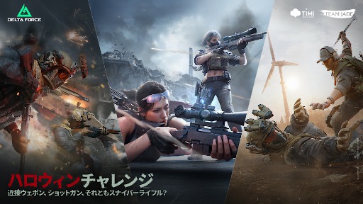 画像ギャラリー No.004のサムネイル画像 / 「Delta Force」，ハロウィンイベントを開始。映画「ソウ」とのコラボでは，新しくオペレーター外観「ダイアウルフ」が登場